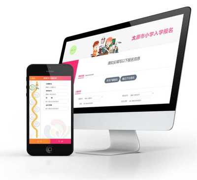 智慧教育招生入學管理系統 學校管理軟件定制開發的價值與實現