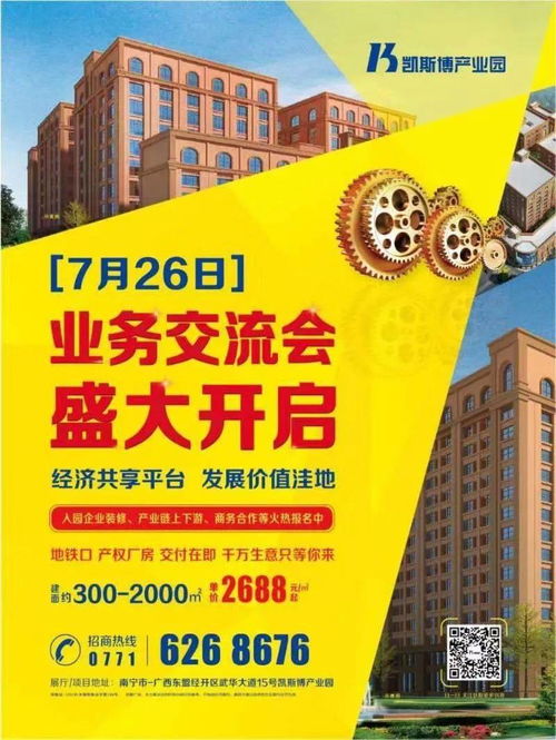 南寧部分區(qū)域小學(xué)招生服務(wù)地段公布 家長(zhǎng)必讀指南與招生輔助服務(wù)