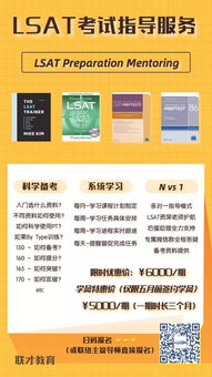 早鳥(niǎo)起跑第二期開(kāi)始招生 2020-2021聯(lián)才法學(xué)院申請(qǐng)與招生輔助服務(wù)全新啟動(dòng)