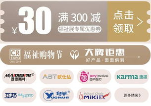 屬于我們的超大博覽會(huì)——體驗(yàn)無(wú)障礙便利服務(wù)與輔具產(chǎn)品