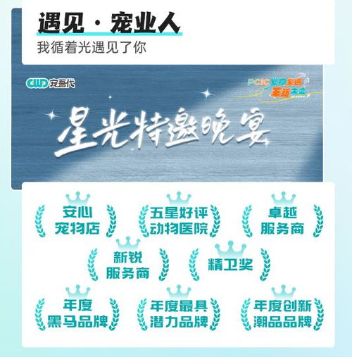 倒計(jì)時(shí)3天 為毛孩子尋找 安心寵物店 與 五星好評(píng)寵物醫(yī)院