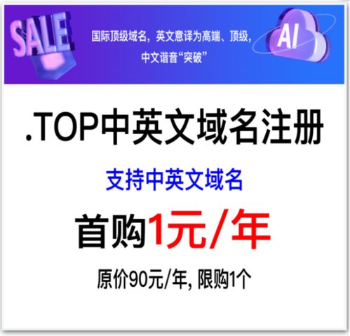度廠歲末回饋 云服務器首購50元起，老用戶專享12120元禮包與招生輔助服務