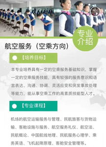 河南工業大學河南輔專來延津招生 助力初高中畢業生圓夢高鐵