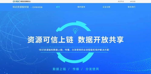 版權保護與新材料技術融合創新——中國新聞出版研究院獲國家版權局授牌